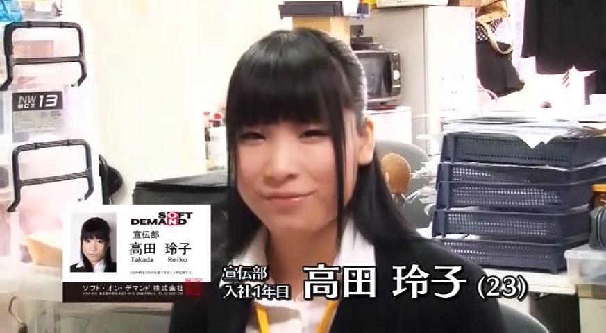 高田玲子