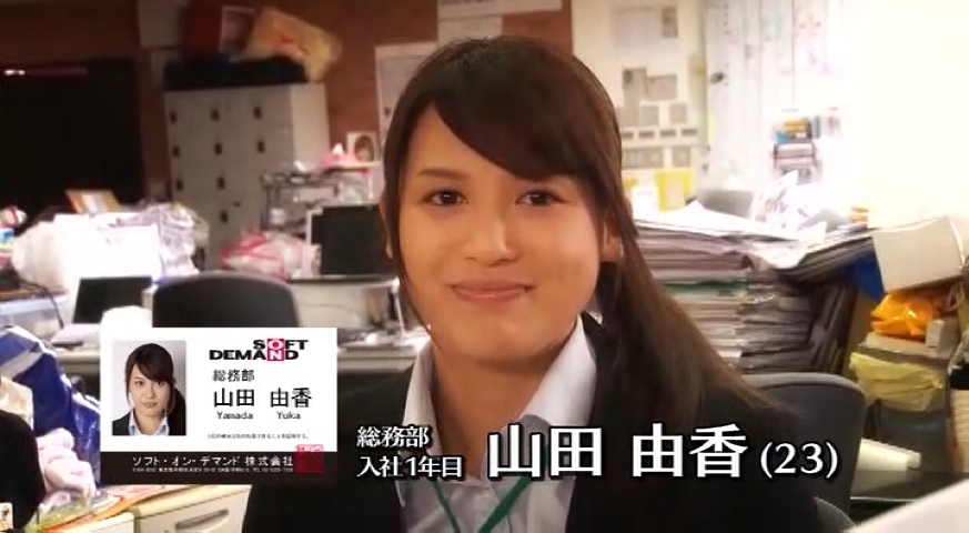 山田由香