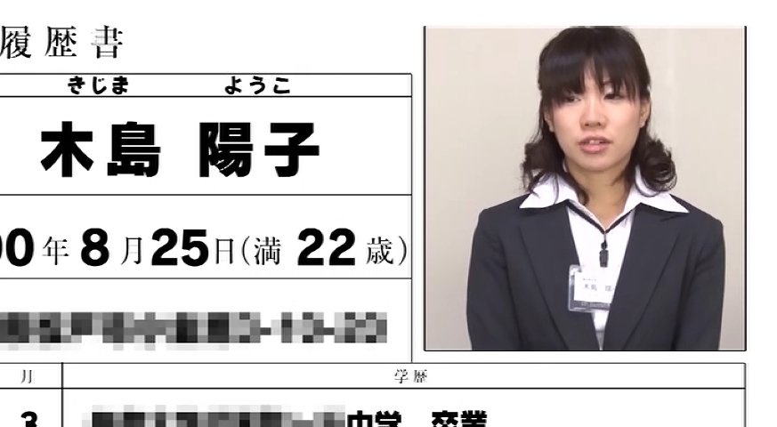 木島陽子