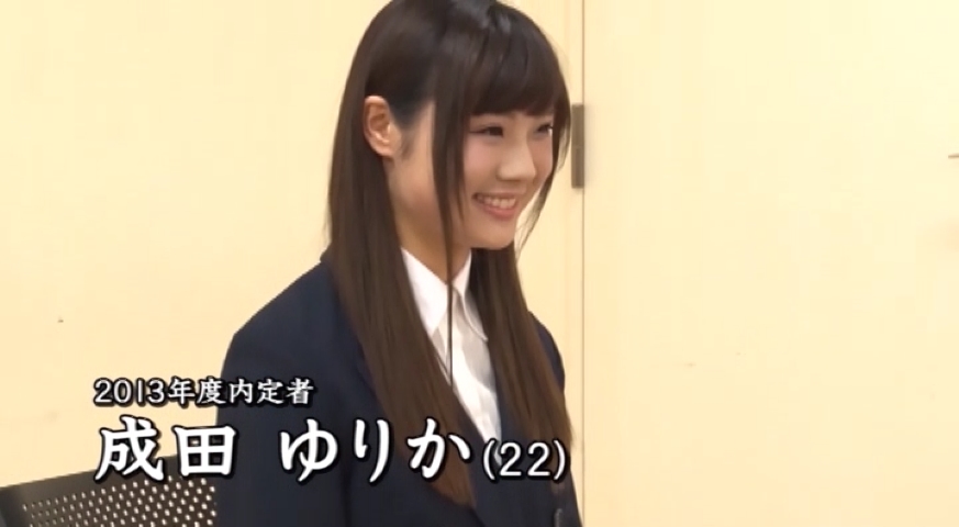成田ゆりか
