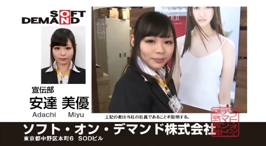 安達美優