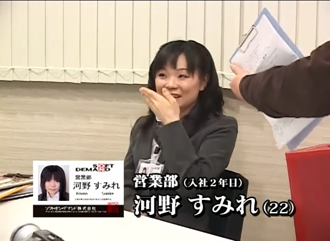 河野すみれ