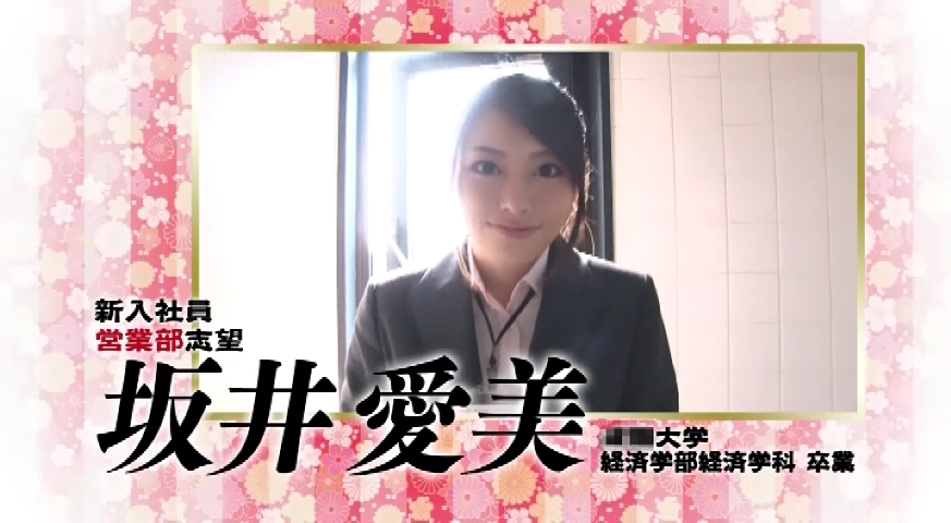 坂井愛美