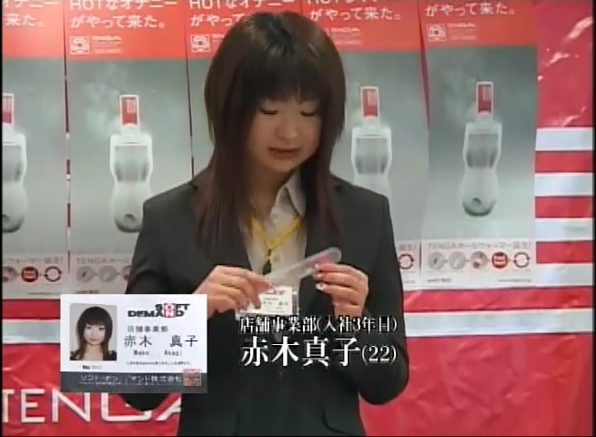 赤木真子
