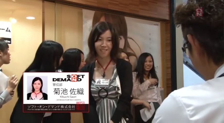 菊池佐織