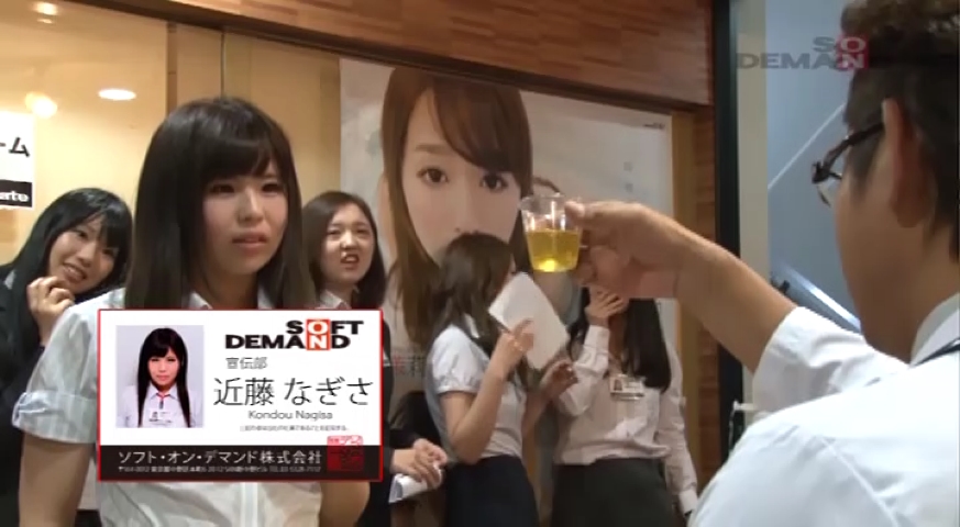 近藤なぎさ