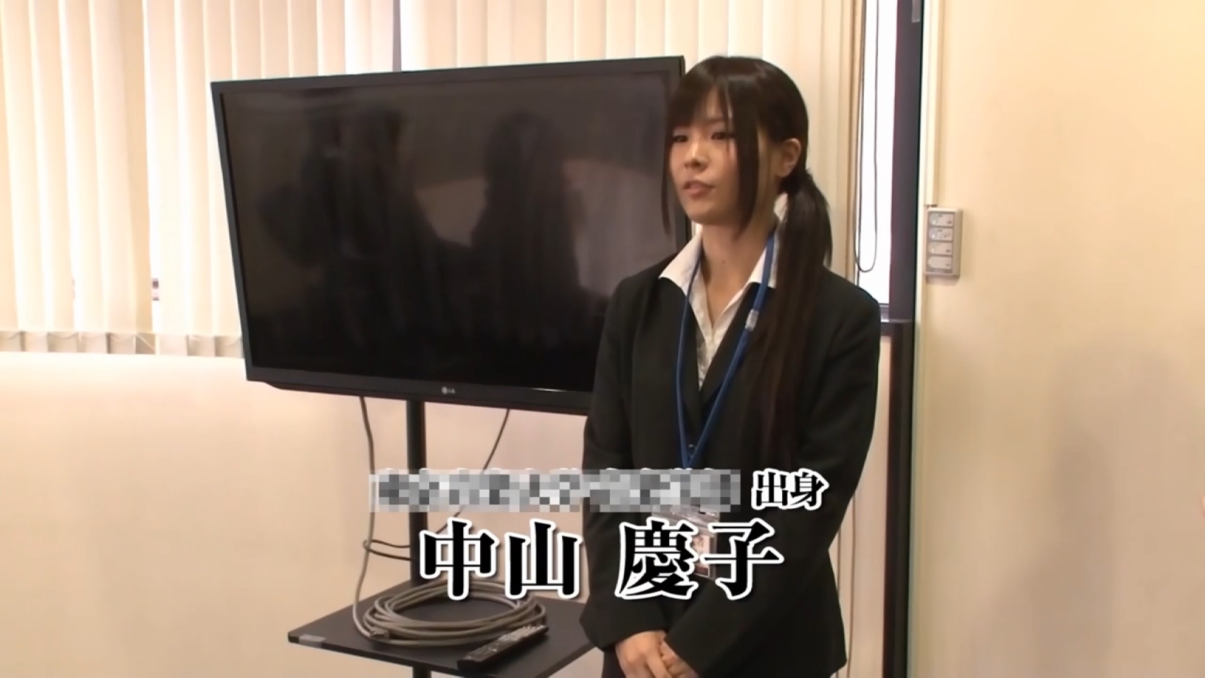 中山慶子