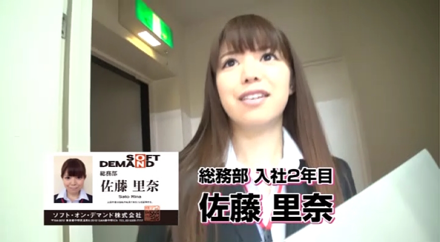 佐藤里奈