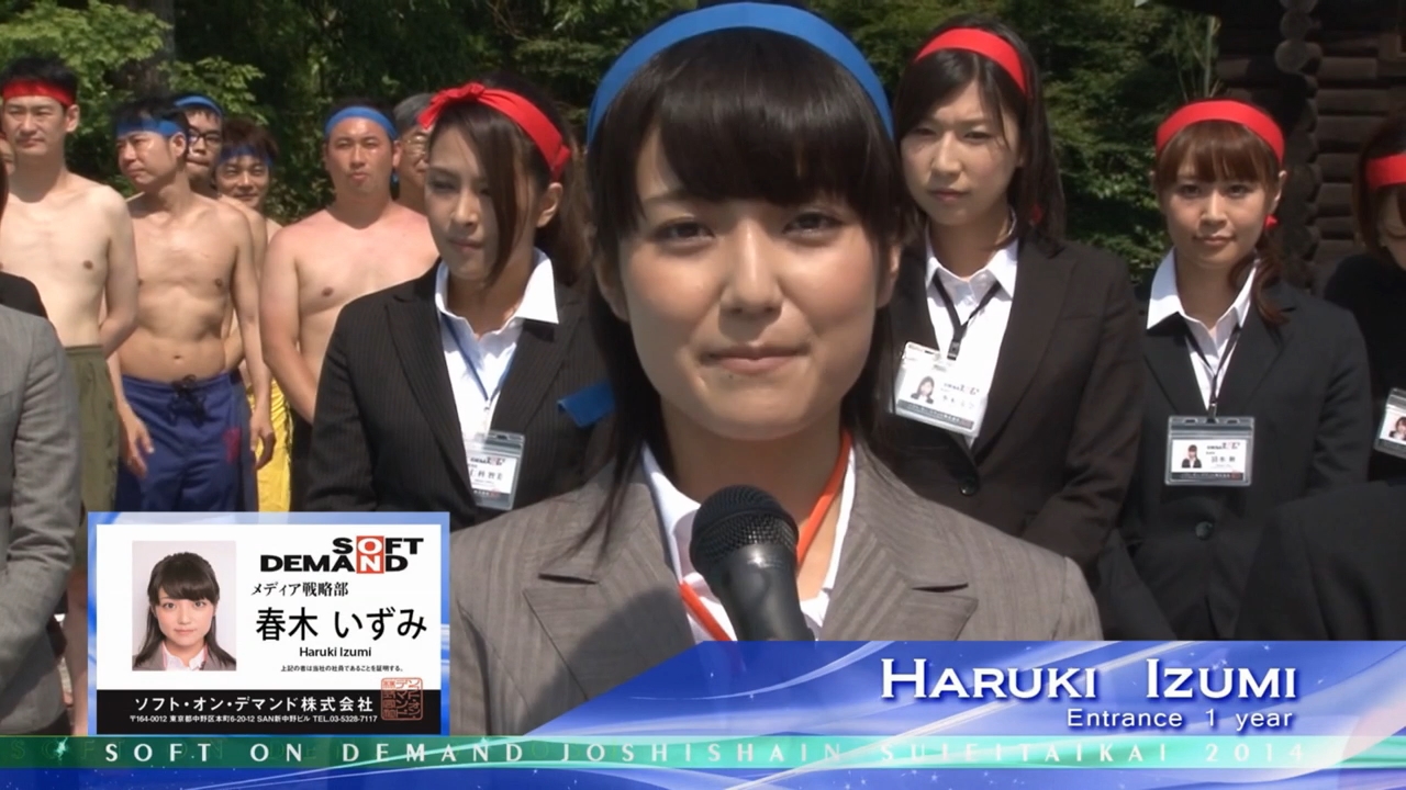 春木いずみ