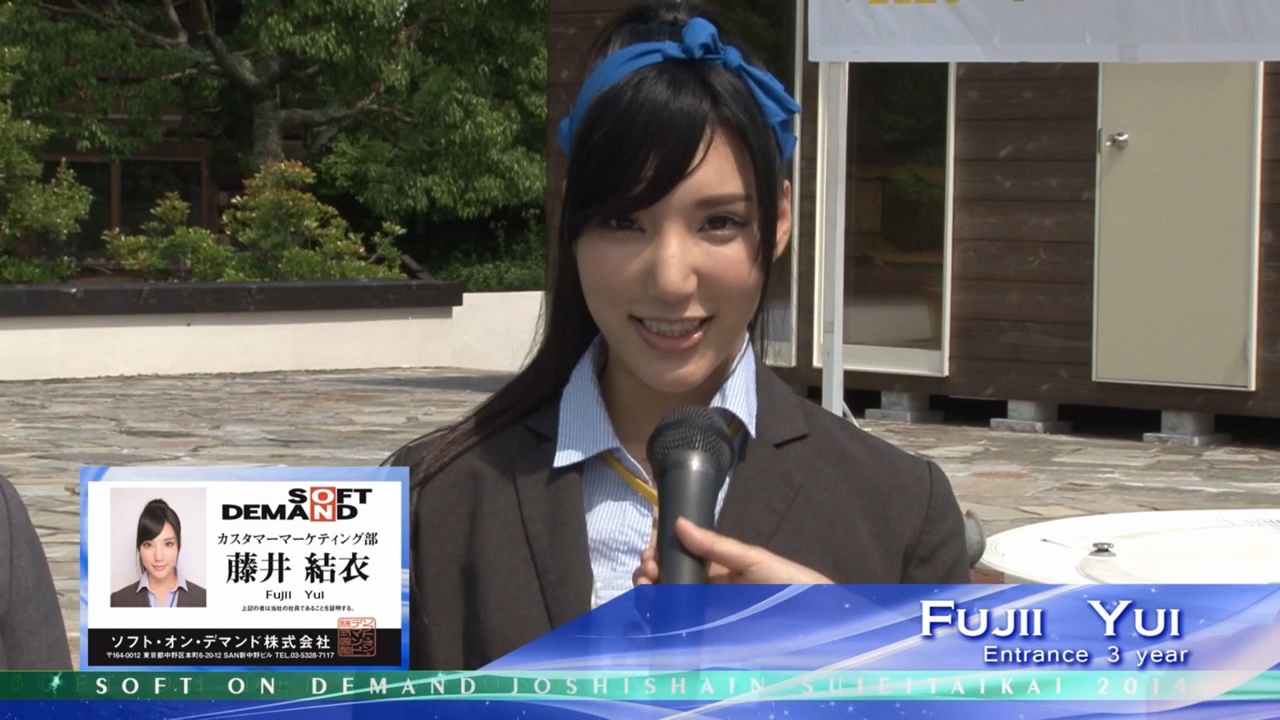 藤井結衣