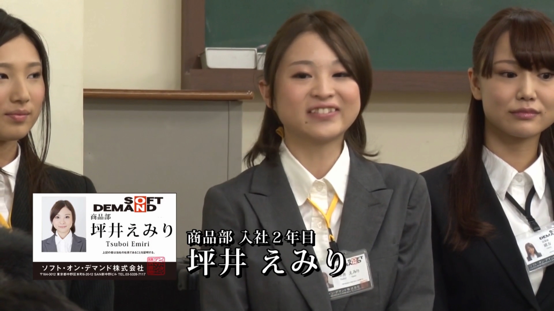 坪井えみり
