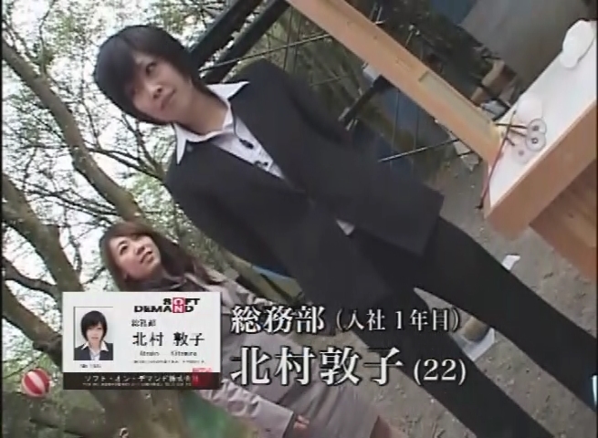 北村敦子