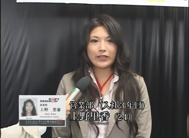 上野里香