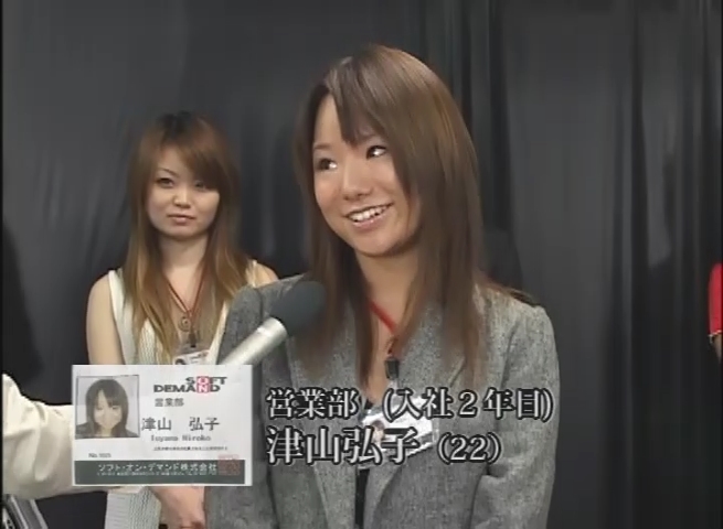 津山弘子