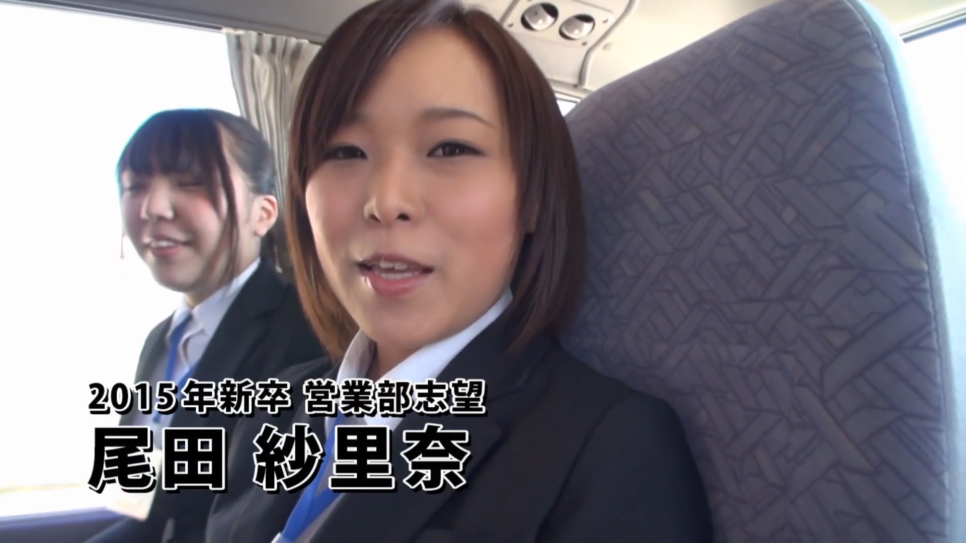 尾田紗里奈