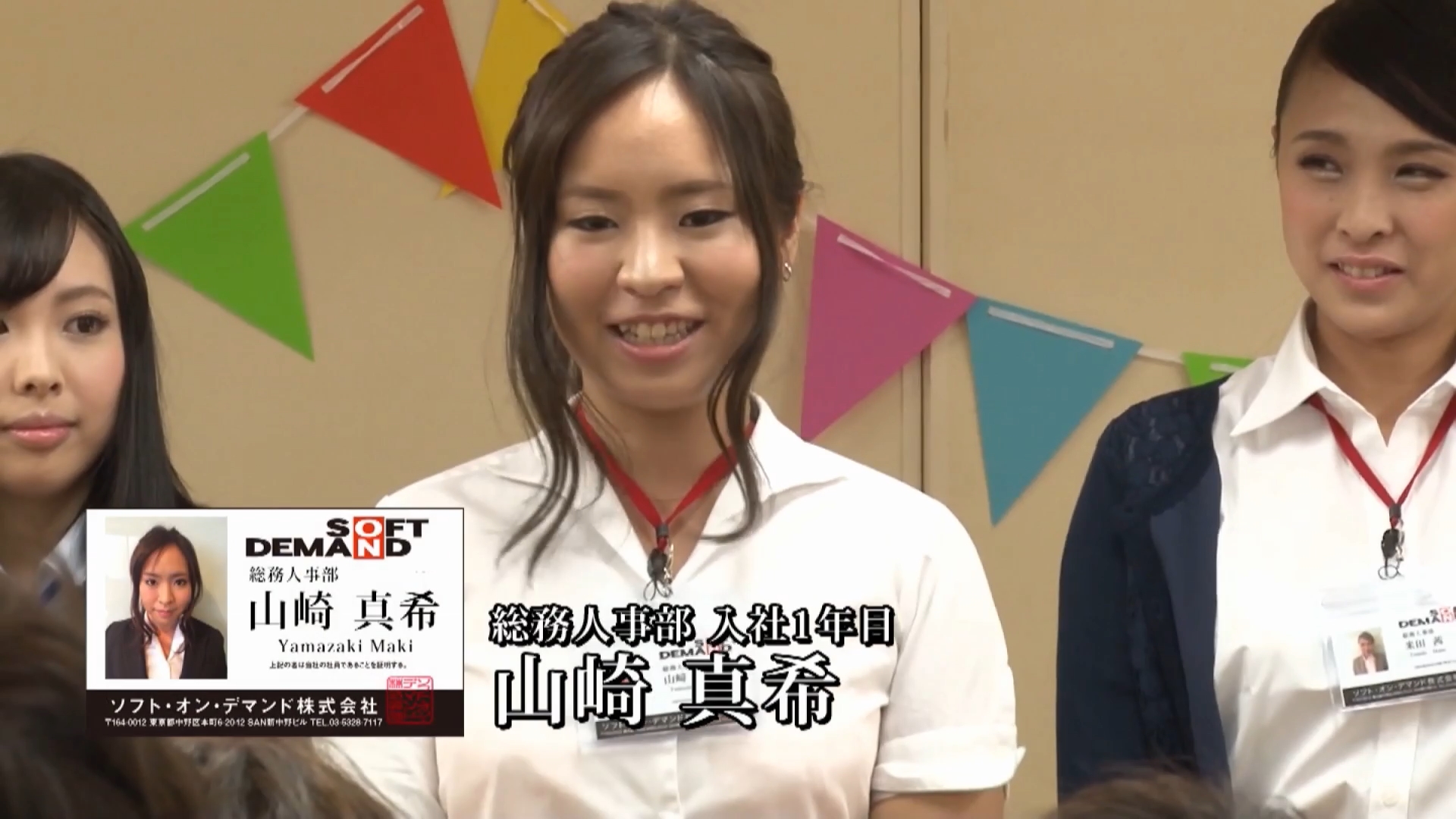 山崎真希