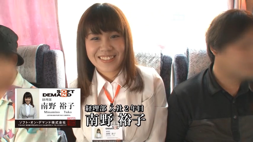 南野裕子