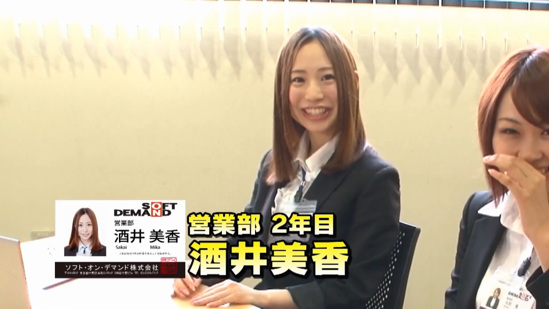 酒井美香