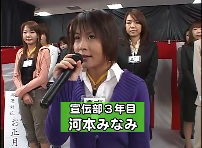 河本みなみ