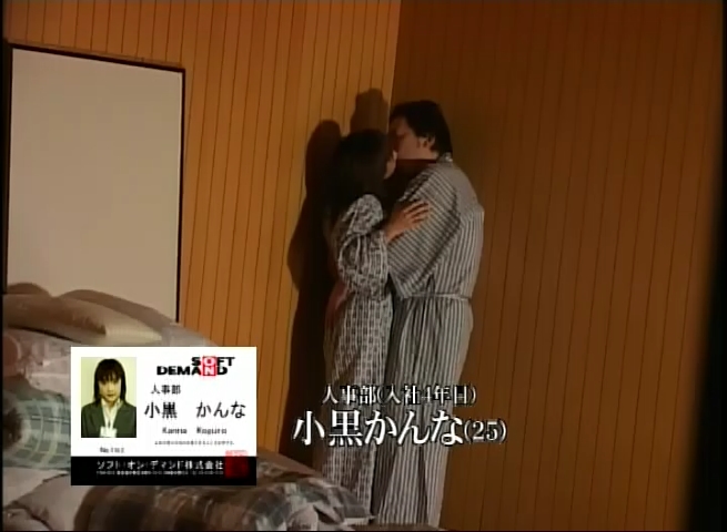 小黒かんな