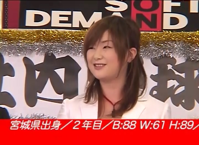 春坂桜子