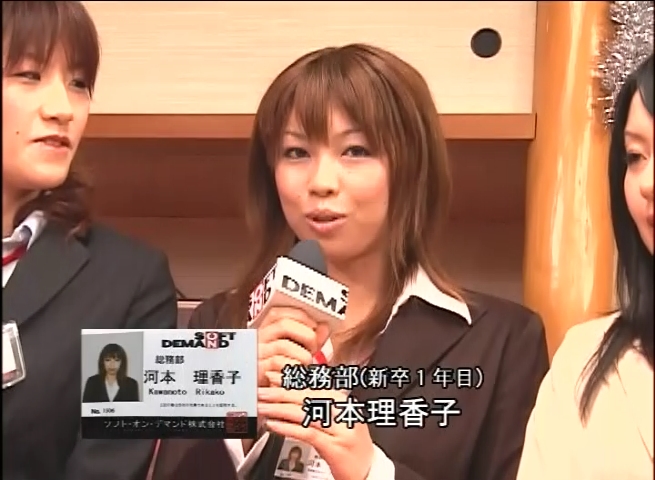 河本理香子