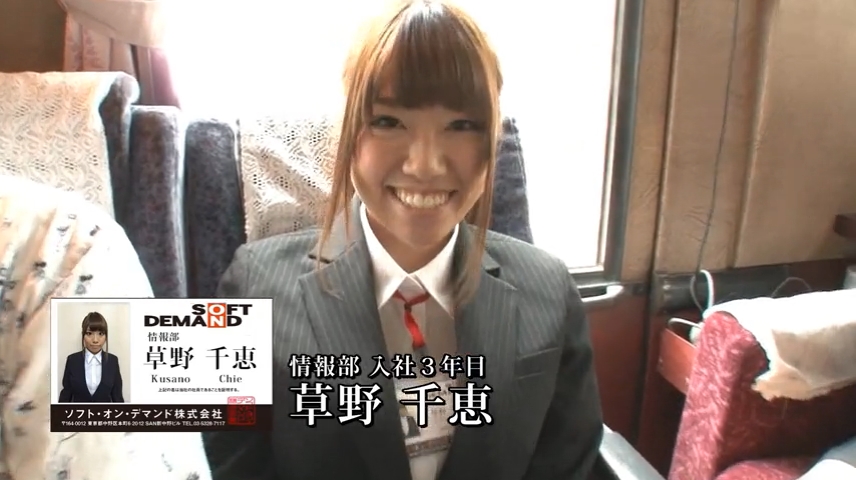 草野千恵
