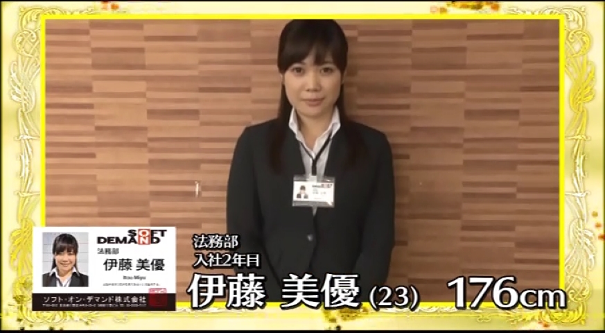 伊藤美優