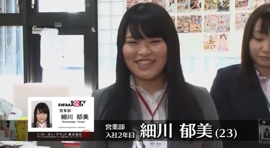 細川郁美
