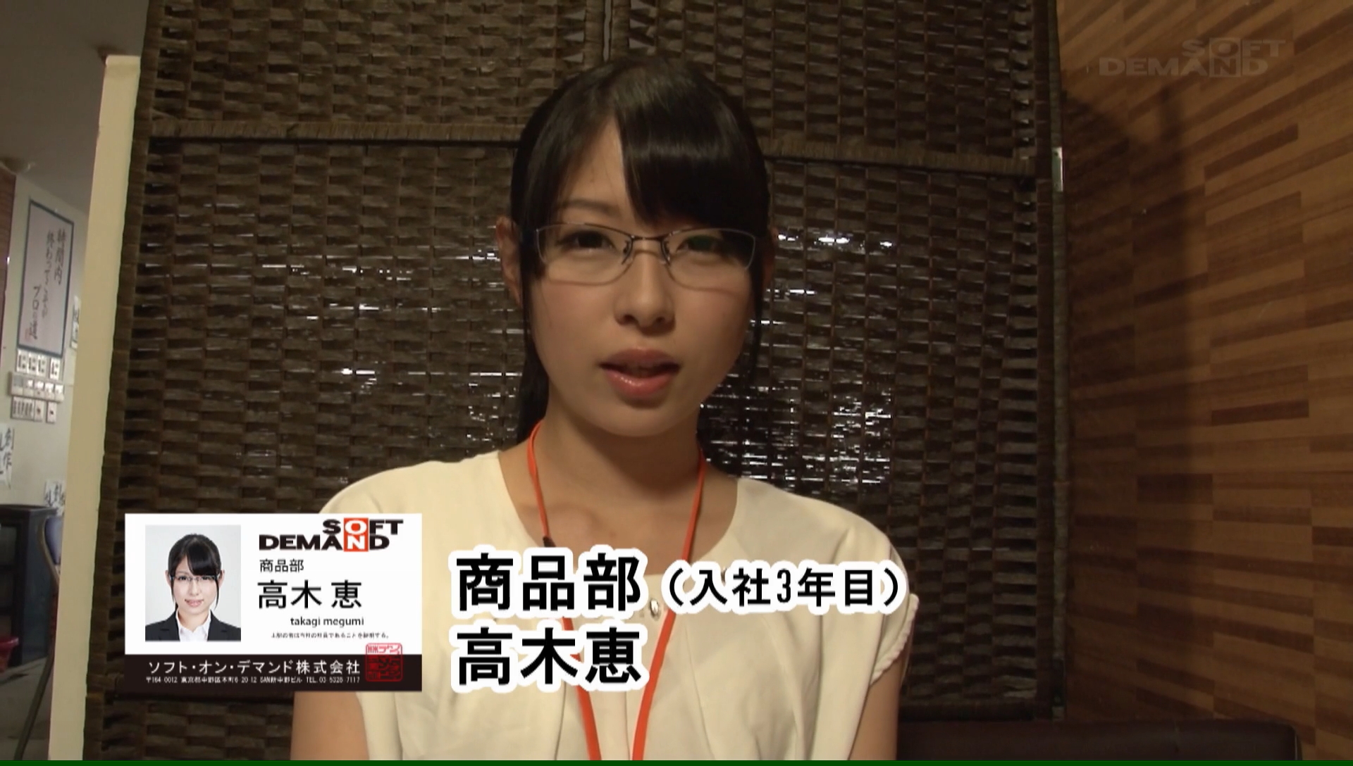 高木恵