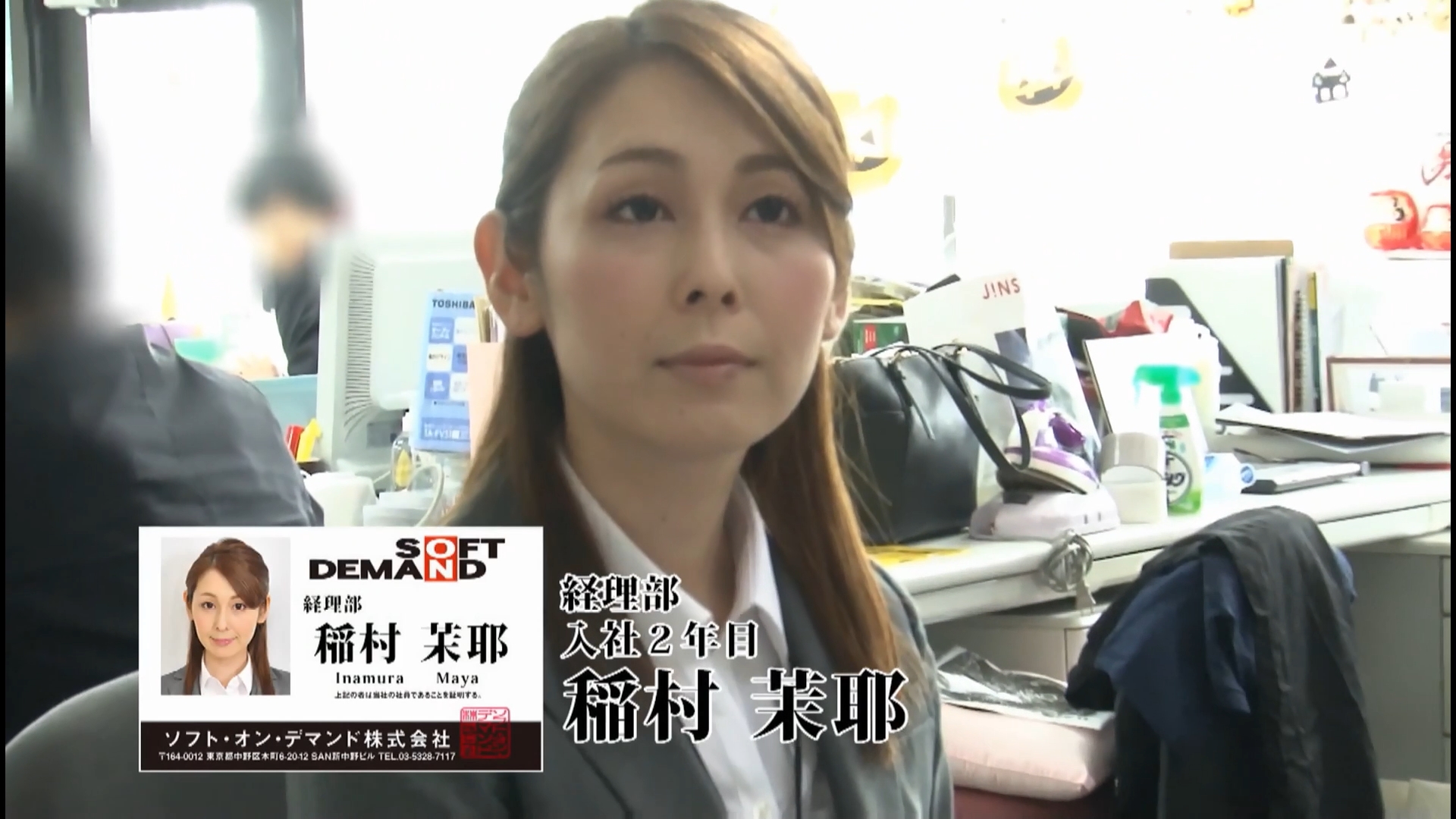 稲村茉那