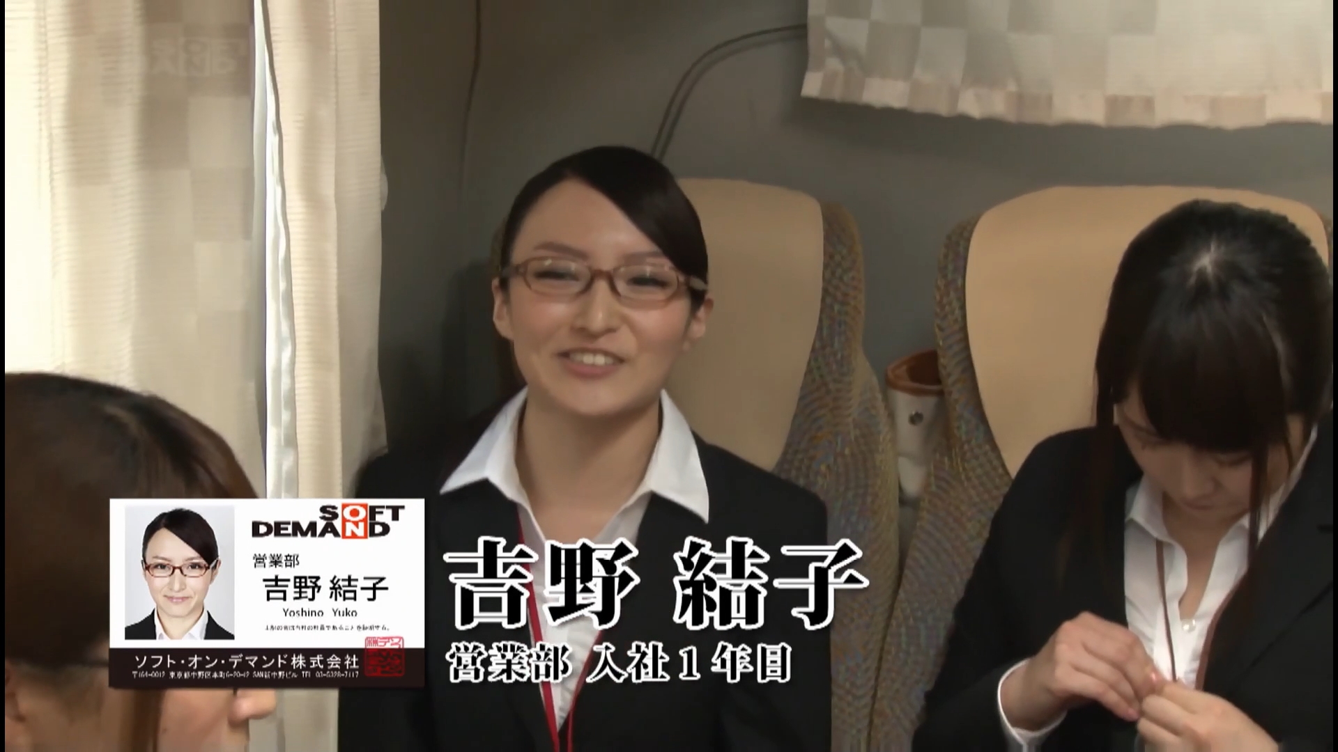 吉野結子