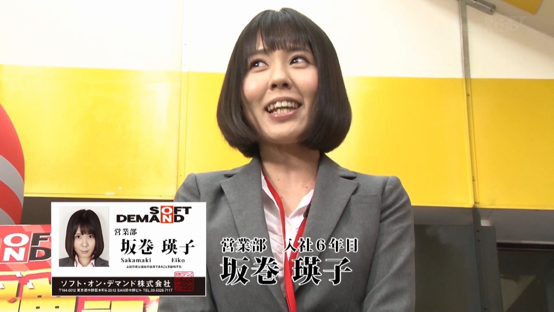 坂巻瑛子