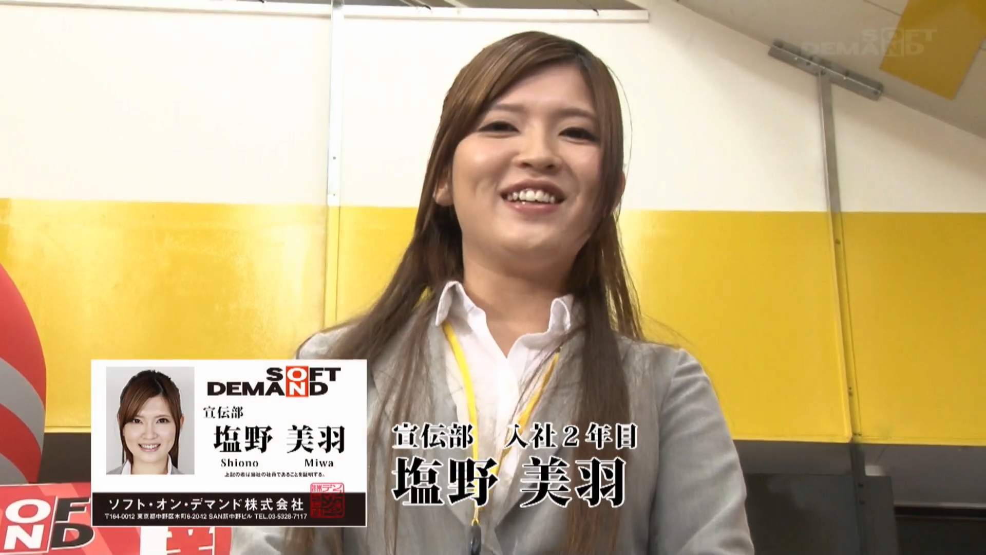 塩野美羽