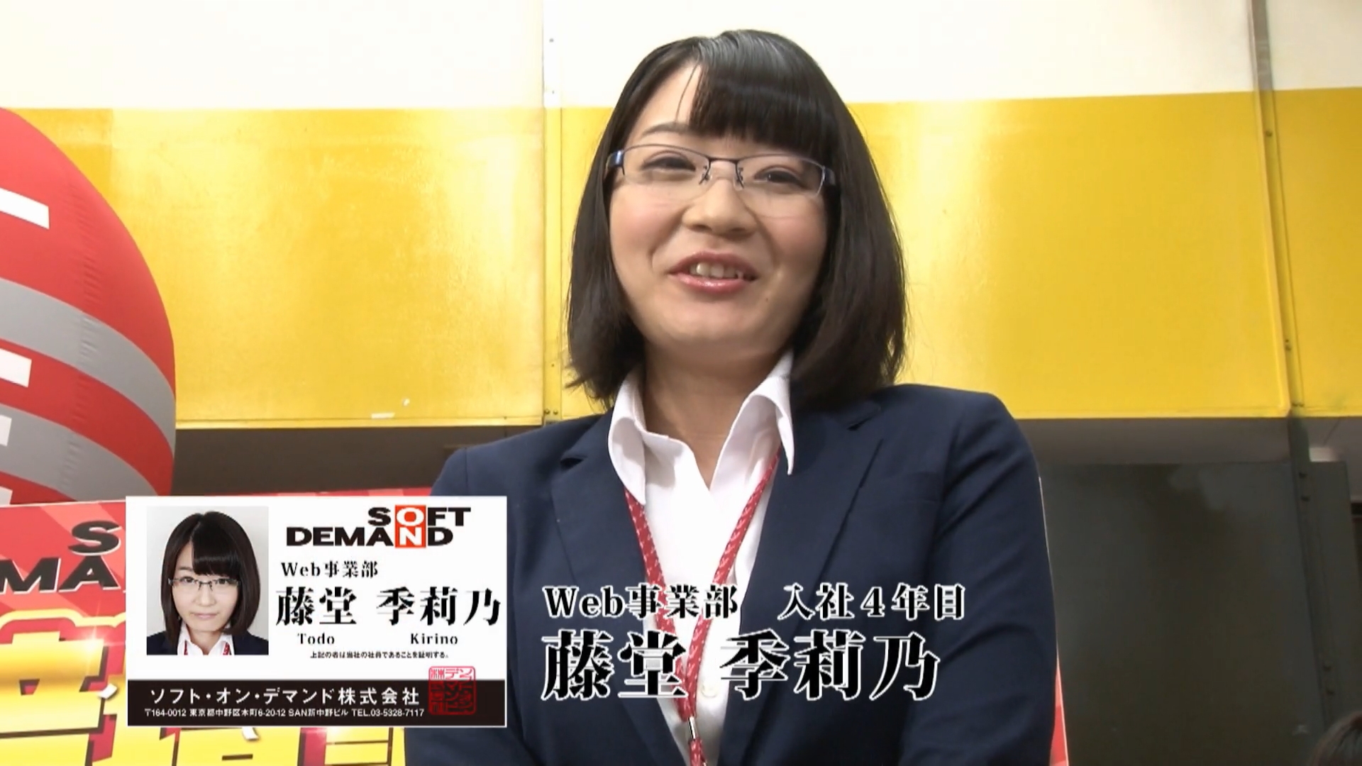 藤堂季莉乃