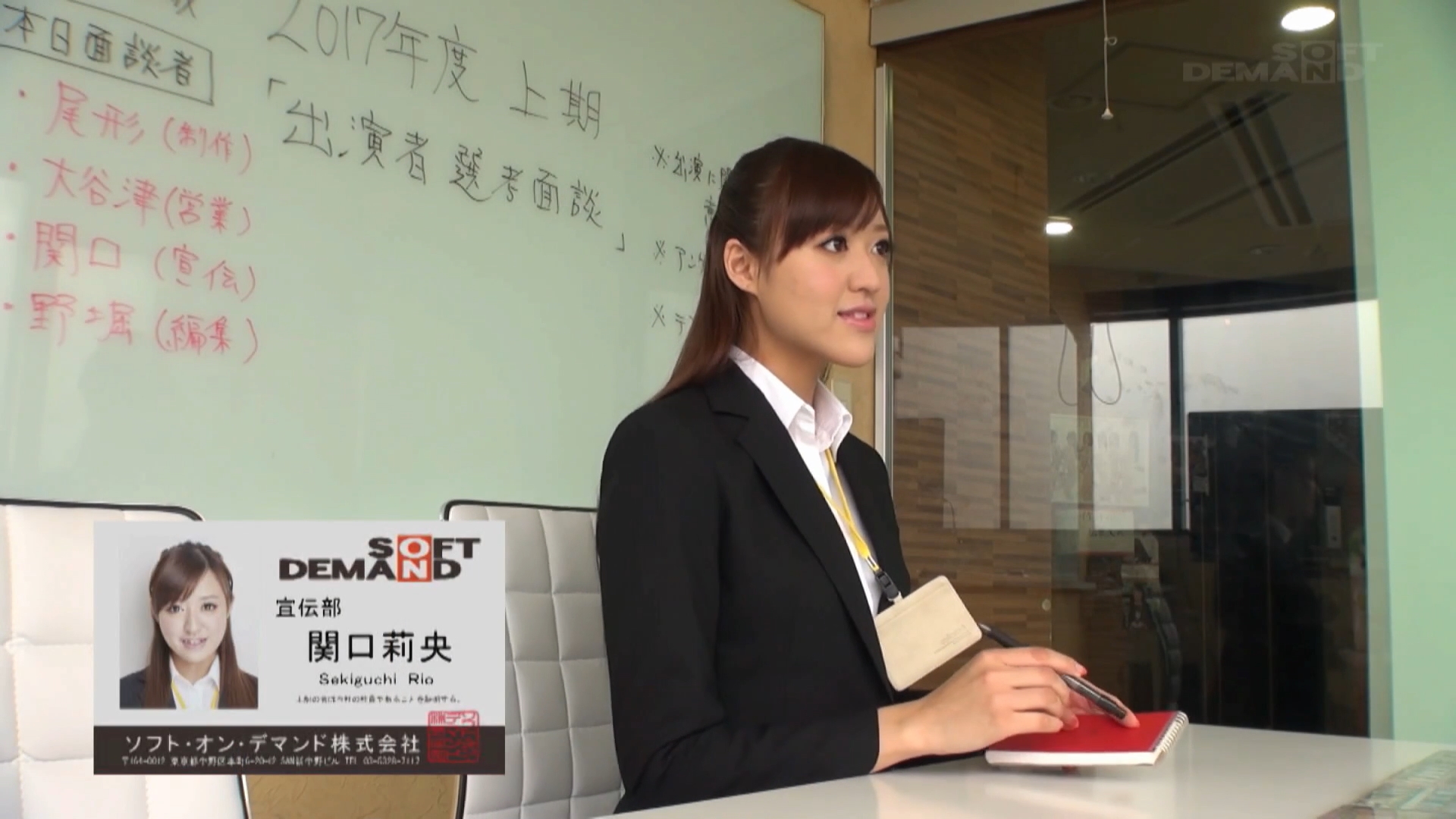 関口莉央