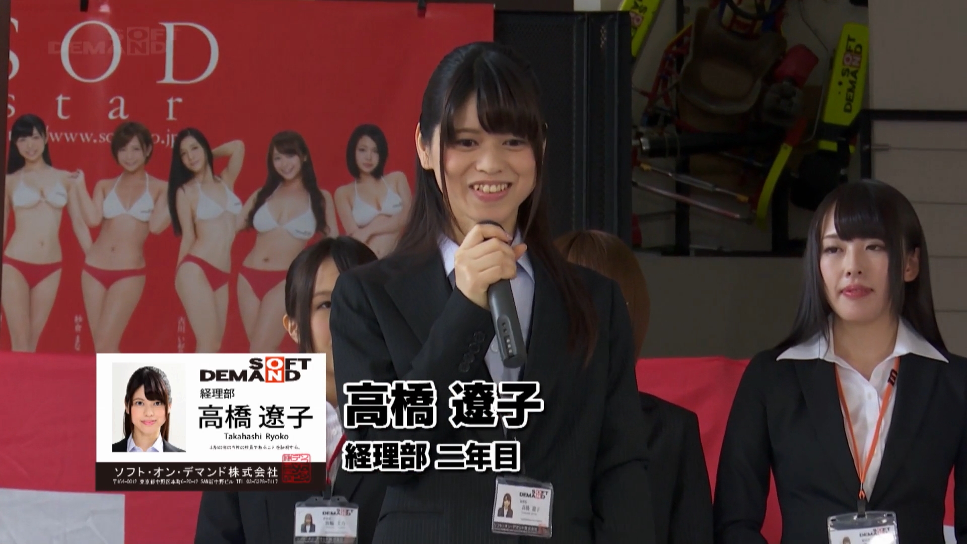 高橋遼子