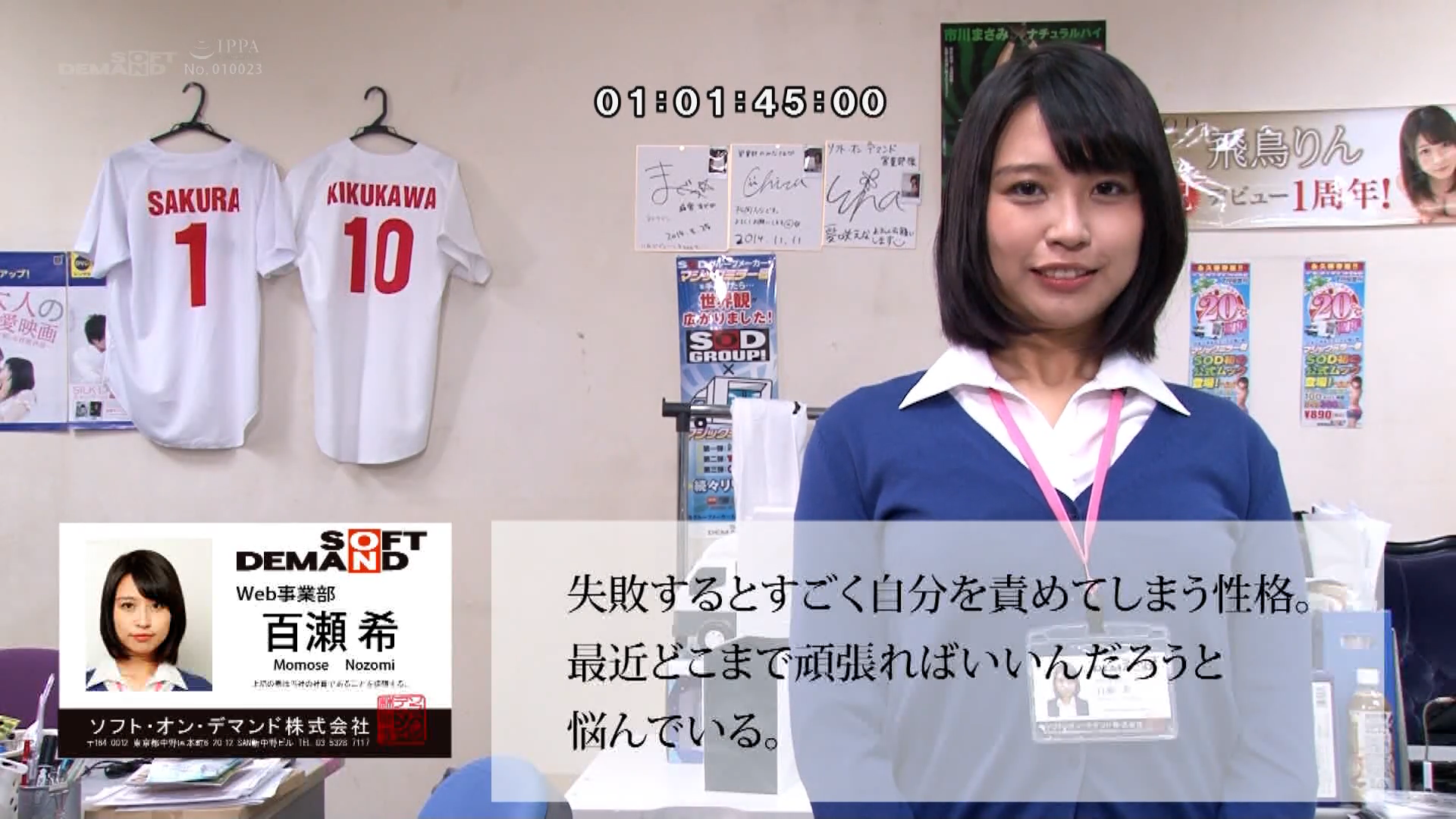 百瀬希