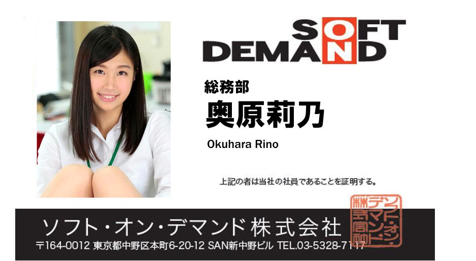 奥原莉乃