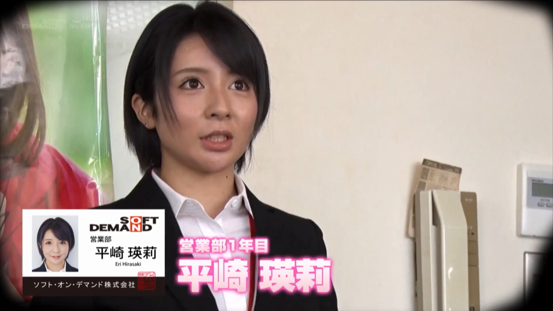平崎瑛莉