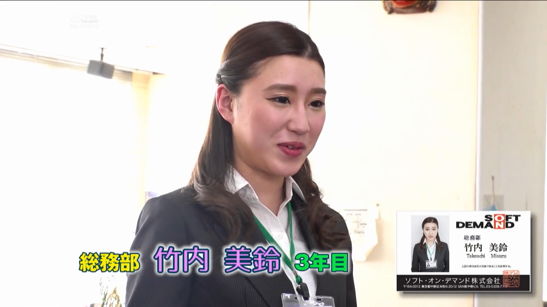 竹内美鈴
