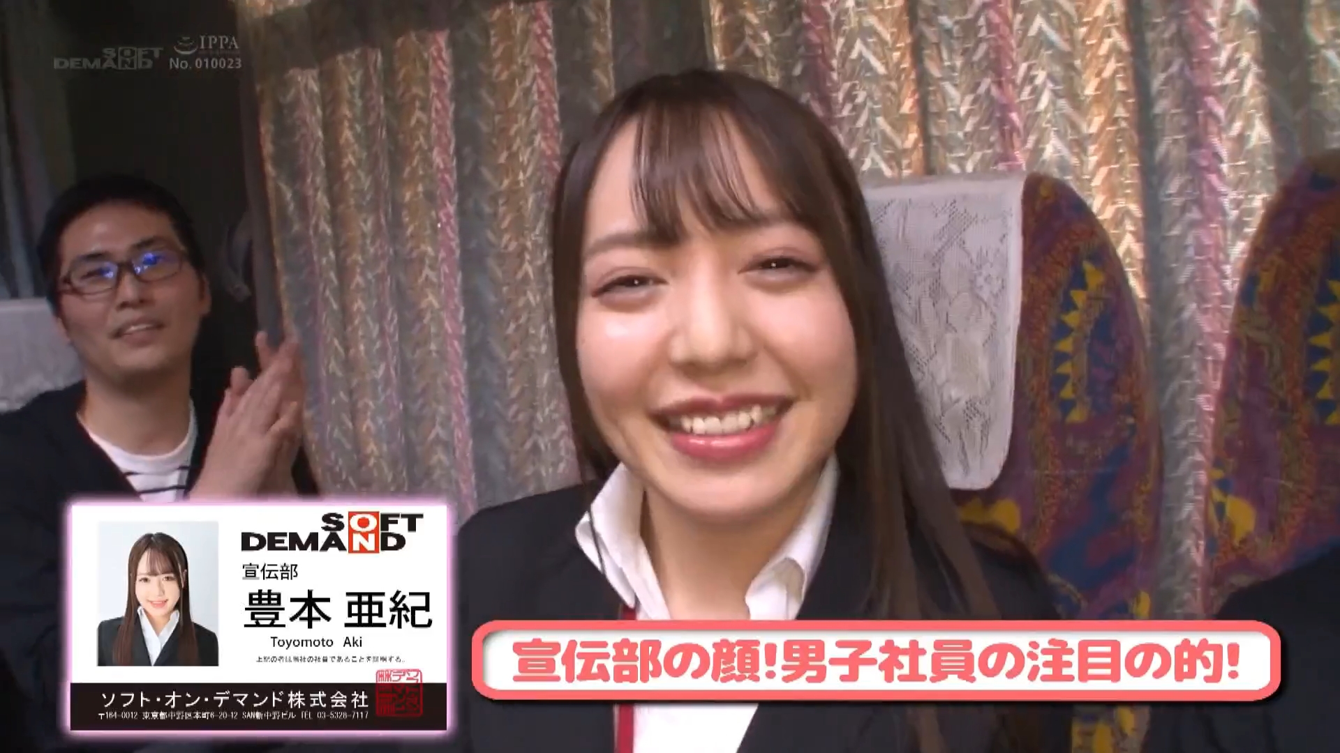 豊本亜紀