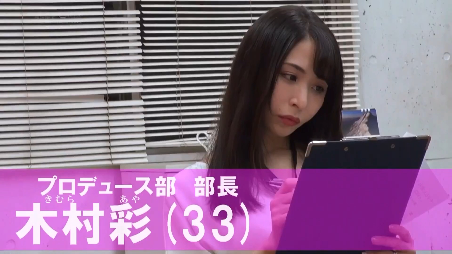 木村彩