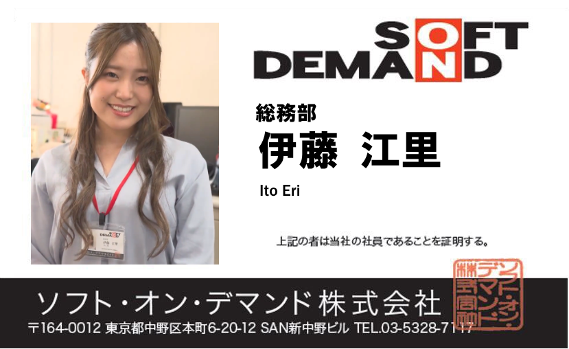 伊藤江里
