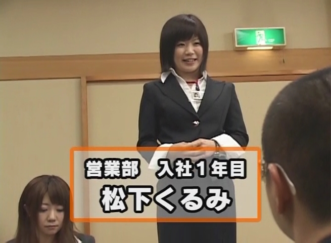 松下くるみ