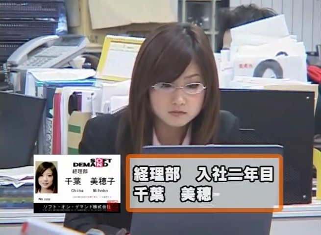 千葉美穂子