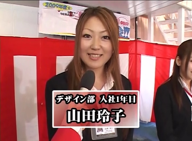 山田玲子