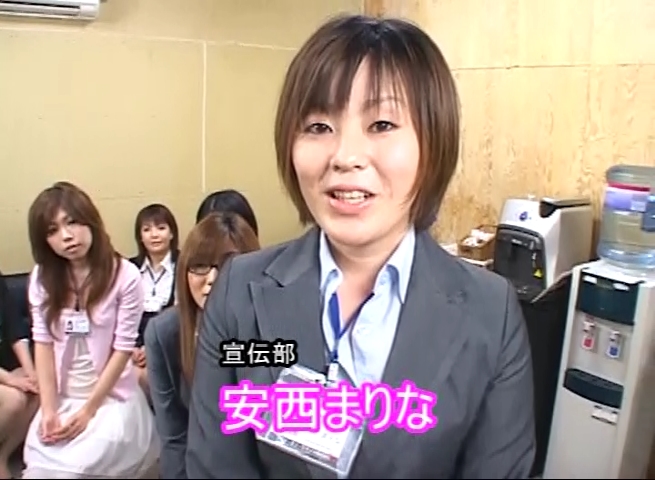 安西まりな