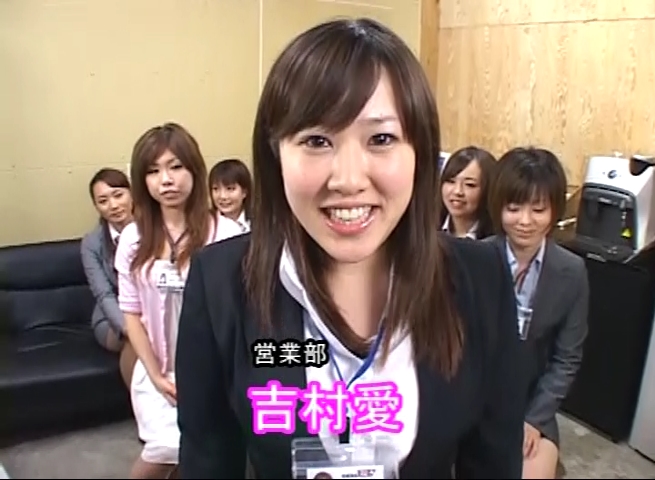 吉村愛