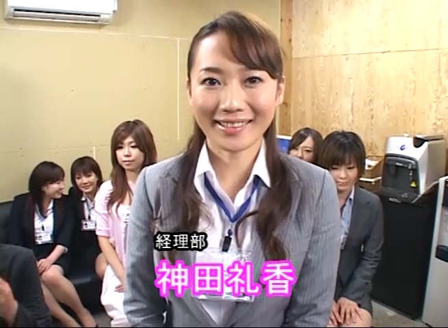 神田礼香